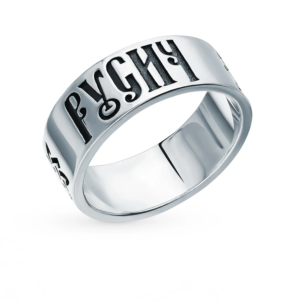 Серебряное кольцо "русич" SUNLIGHT проба 925