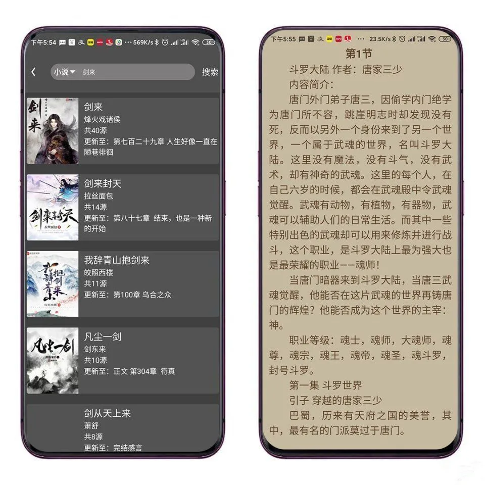 喵喵番v5.2.0去推荐_去友盟_精简_完美版-稀奇屋专业分享 喵喵番v5.2.0去推荐_去友盟_精简_完美版-稀奇屋专业分享