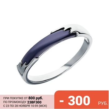 

Silver ring with ceramic sunlight sample 925