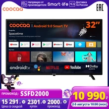 Телевизор 32 дюймов coocaa HD Smart TV 32S3G Android 9, Netflix YouTube Google Control, 1GB+8GB