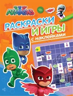 

Book "coloring and games with stickers: Heroes in masks" (orange.) Rosman 32733