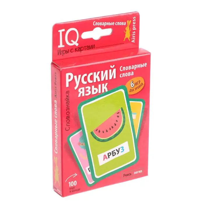 Набор карточек Словознайка. Словарные слова / Емельянова Е.Н. Соболе|Карточные