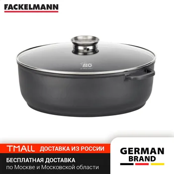 

Pan deep cover Fackelmann Elo Alucast, 7 L Kitchen Pans Induction pots aluminium pots cookware Induction cookware Non-stick pan Pan with lid