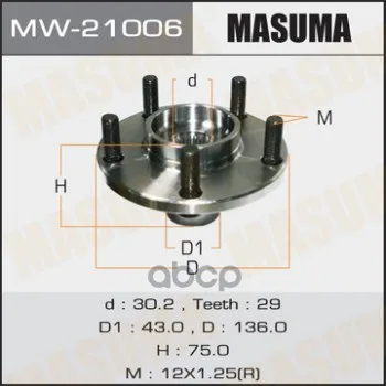 Ступичный Узел Masuma Mw21006 Masuma арт. MW21006