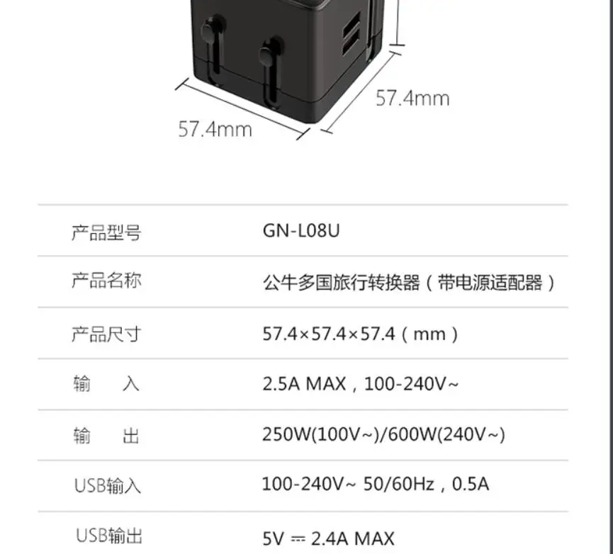 BULL socket global travel USB converter 5V 2.4V/travel converter/conversion plug/European American Australian standard British