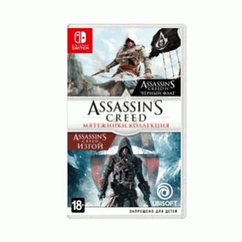 

Assassin's Creed: The Rebel Collection (Nintendo Switch)