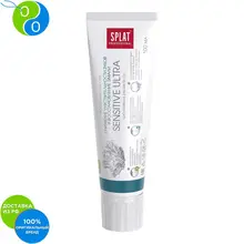 SPLAT СЕНСИТИВ УЛЬТРА Зубная паста 100мл