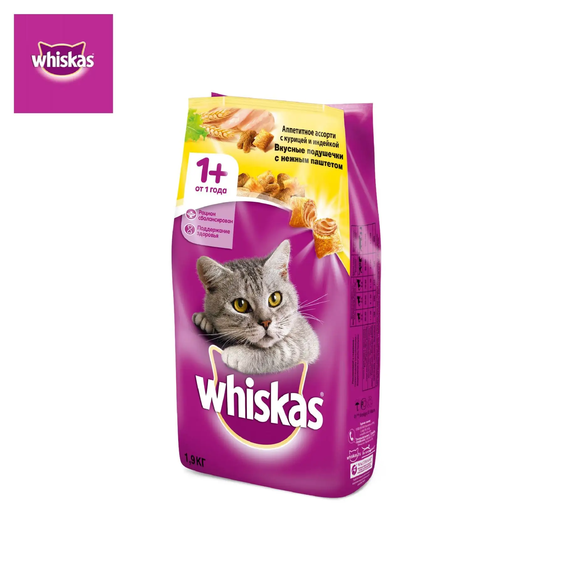 Сухой корм для кошек Whiskas Вкусные подушечки с нежне