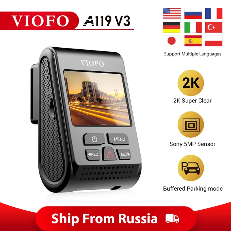 VIOFO A119 V3 Автомобильный видеорегистратор, новейшая версия, супер ночное видение, Новейшая автомобильная камера 2560*1600P 30fps, опция GPS, 2019 VIOFO A119 V3 Автомобильный видеорегистратор, новейшая версия, супер ночное видение, Новейшая автомобильная камера 2560*1600P 30fps, опция GPS, 2019