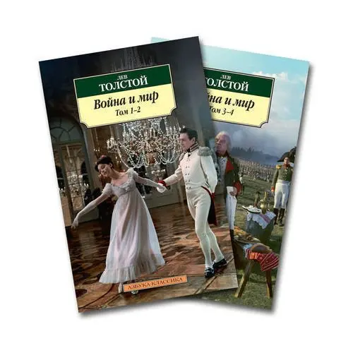 фантастические книги. затерянный мир конан дойль издательство аст. статистика чтения книг. русские авторы фэнтези. сама интересная книга в мире.