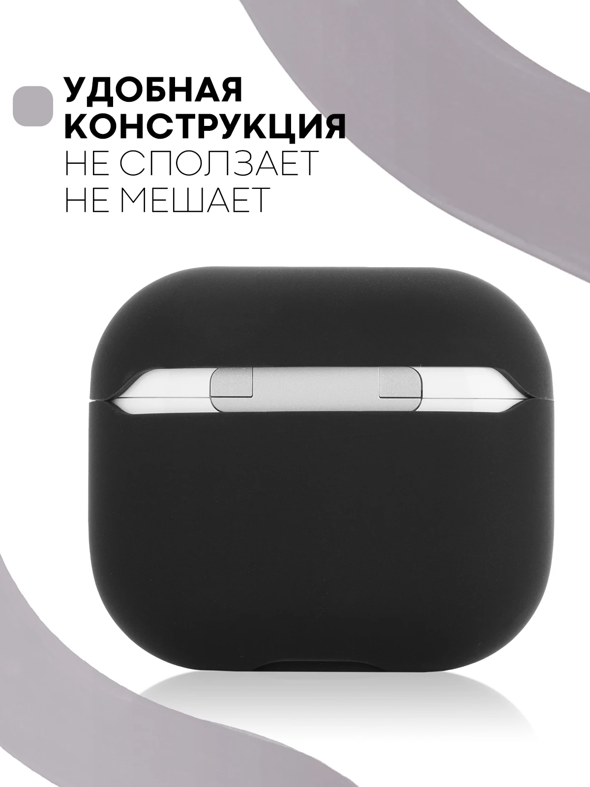 Защитный силиконовый чехол  KARTOFAN для беспроводных наушников Apple AirPods 3 с матовым покрытием и выемкой для индикатора