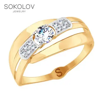 

SOKOLOV ring gold with cubic zirconia fashion jewelry 585 women's male