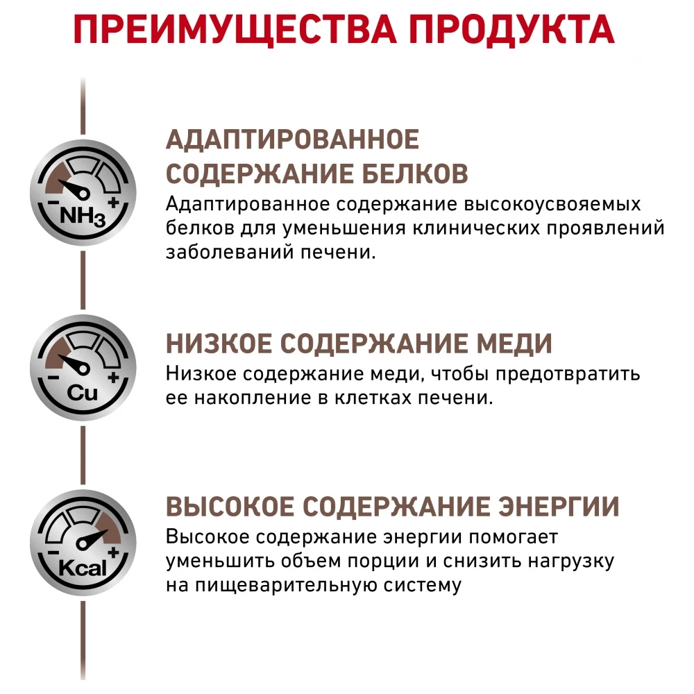 royal hepatic feline