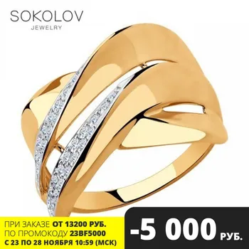 

SOKOLOV ring gold with cubic zirconia fashion jewelry 585 women's male