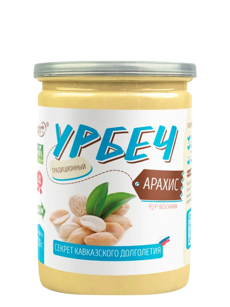 Natural peanut paste without sugar, without palm oil, TM #Spread_nut 230 gr., From raw peanuts, wholesome food, food, vegan afbeelding