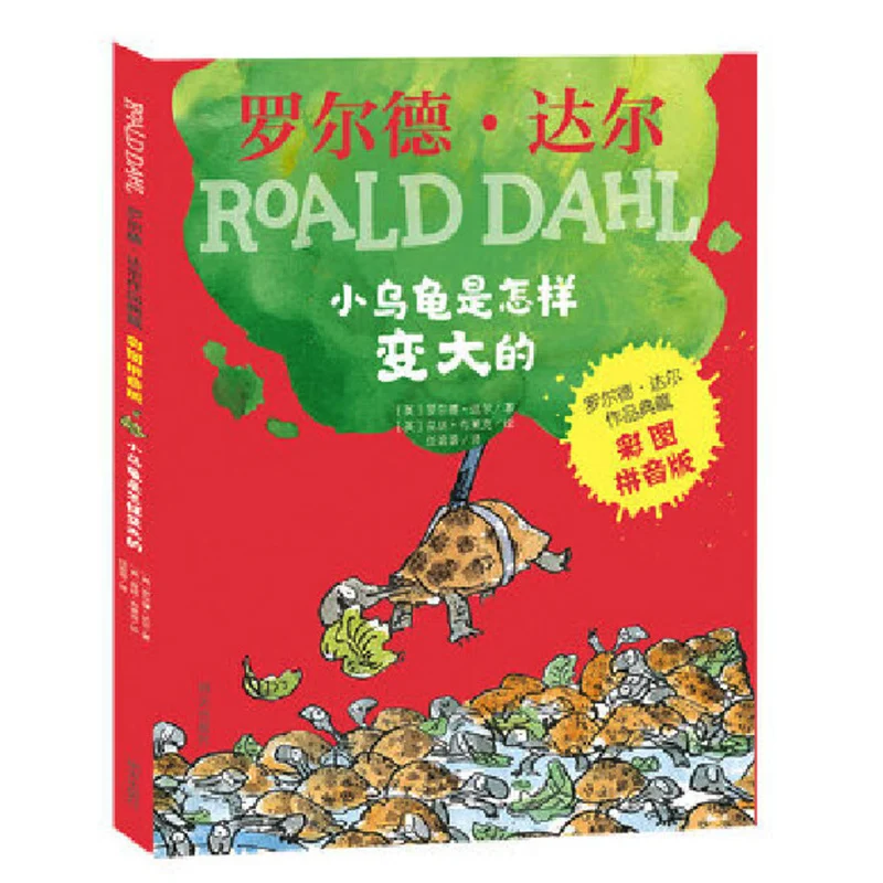 

Esio Trot The Roald Dahl Story with Pinyin Book Lovely Picture Book for Children/Kids Chinese Edition