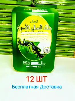 Изображение товара 0