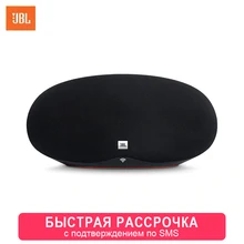 Беспроводная колонка JBL Playlist 150