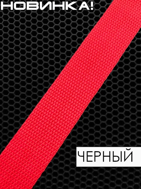 Mats in the Eva prime car for Nissan Tiida I, mats in the salon, car mats, mats, Eva mats, for the machine, Honeycomb black + red