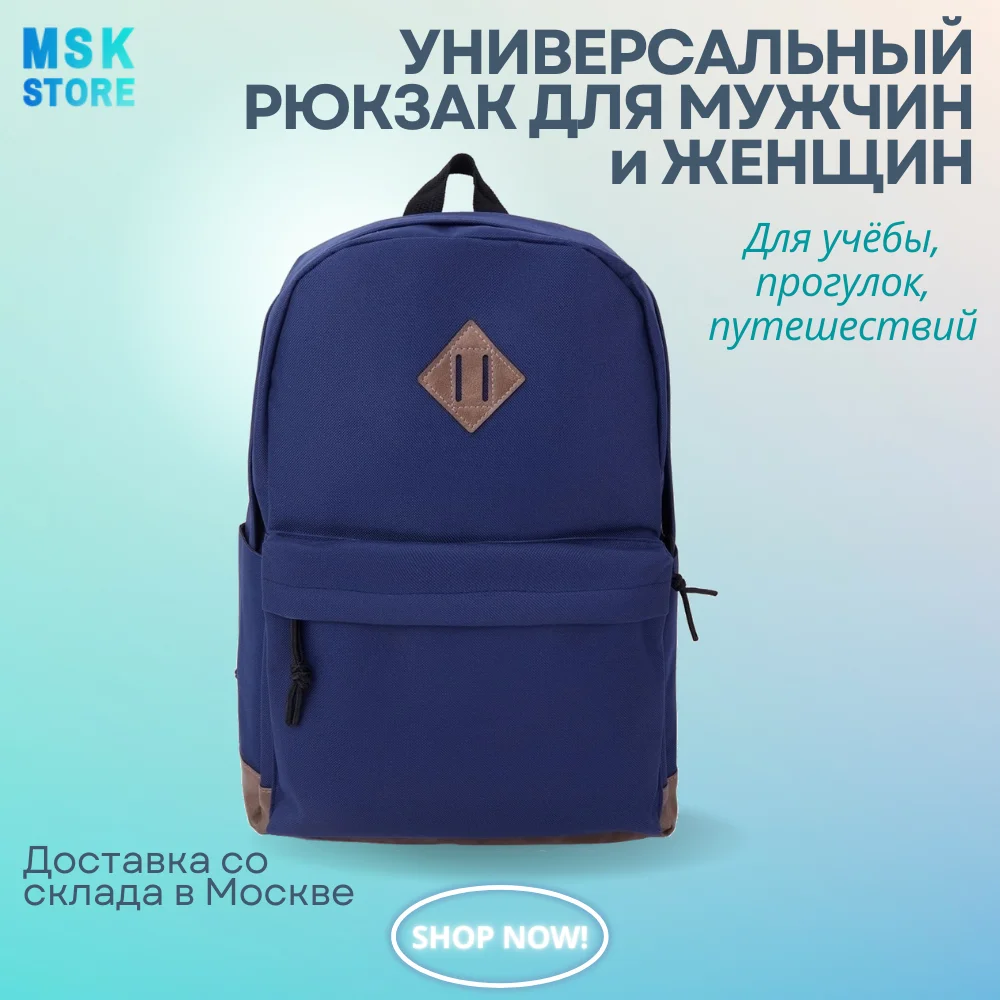 Mochila urbana informal para hombre y mujer, mochila para estudio, viajes, - AliExpress