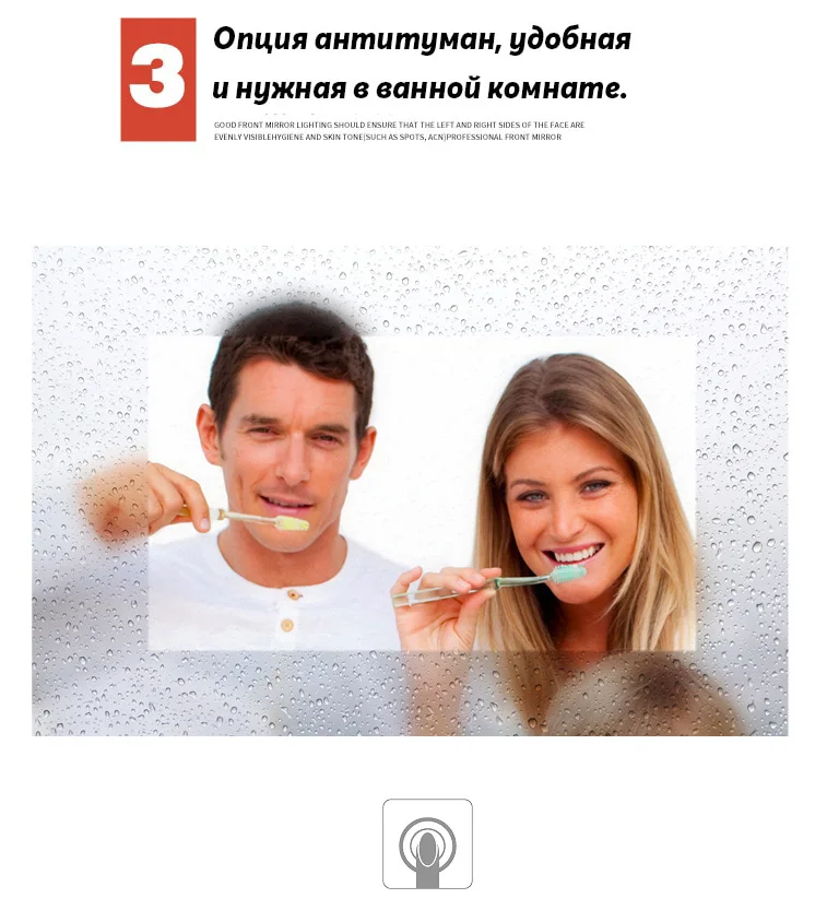 3 антизапотевание