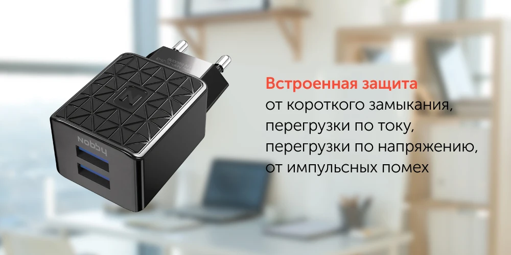Сетевое зарядное устройство Nobby Practic NBP-TC-21-01, USB, прочное, надежное зу,черный