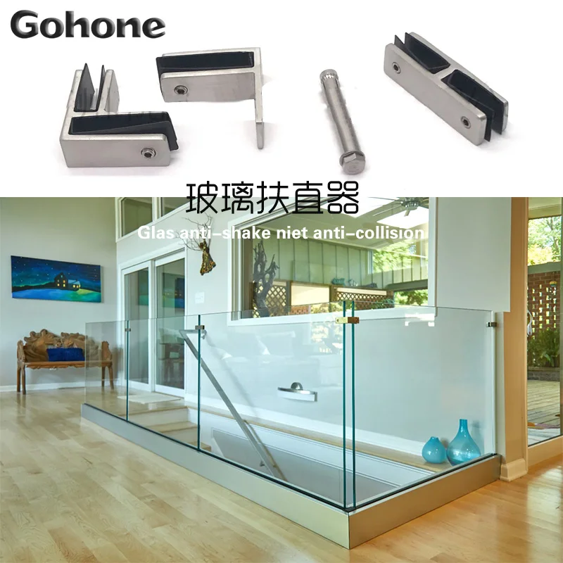 Customize Stainless steel glass clips are used for straightening stairs and guardrail glass to prevent shaking and collision