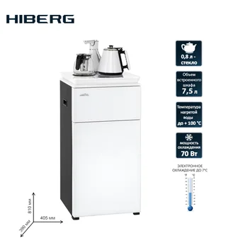 

Electric Water Dispenser HIBERG F-91FGW bottom-up cooler Water Dispensers Water cooler home appliances