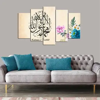 

Kelimei Monotheism 5 Piece Mdf Table