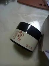 Crema blanqueadora para pecas, crema facial de hierbas chinas, elimina pecas y manchas oscuras, 30g
