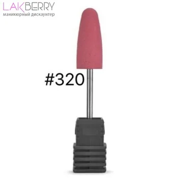 

Силиконовая насадка розовая, закругленная, большая№320 МАШИНКИ/АППАРАТЫ для маникюра. Фрезы