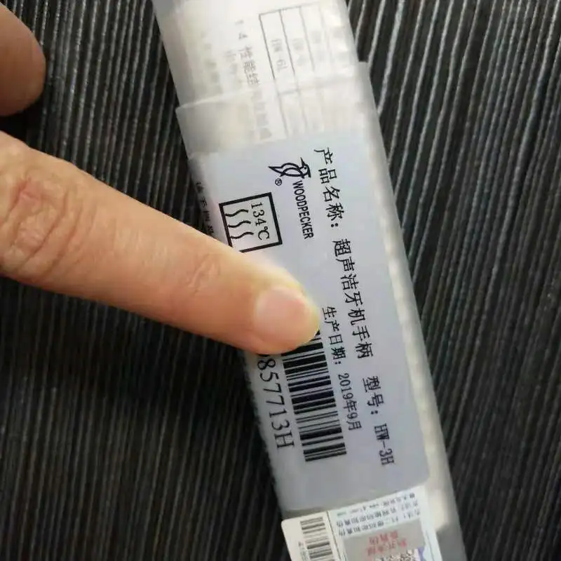 微信图片_20200107151359