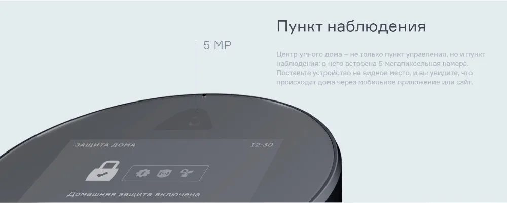 hub6