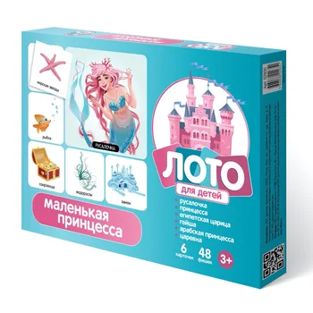 

Lotto children's "Little Princess" (small)