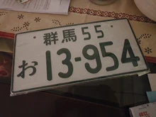 33x16,6 cm 13-954 JDM RACING estilo japonés licencia placa de aluminio número de licencia coche decoración Placa de licencia para coche Universal