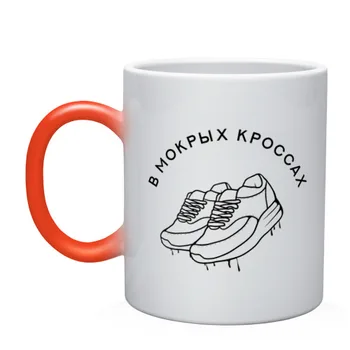

Mug chameleon in wet crosses Black
