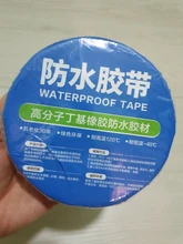 Butyl Tape Adhesive-Tape Roof-Duct-Repair Wall-Crack Aluminum-Foil High-Temperature-Resistance