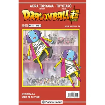 

DRAGON BALL SERIES NETWORK N ° 235 (VOL5)