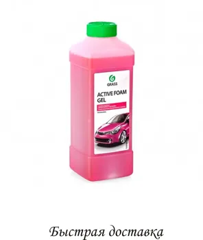 

Active foam "active foam gel" (Canister 1 l)