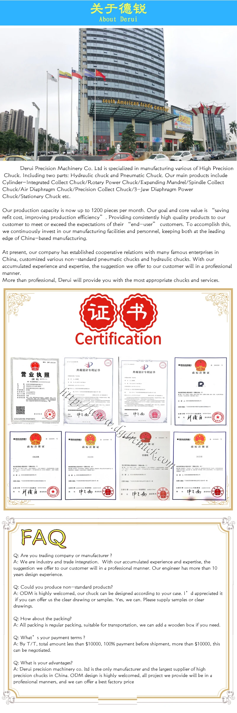 公共图 (2)