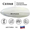Изображение товара 0