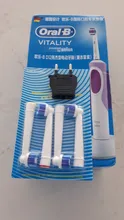 Electric Toothbrush Cleaner Rotation Vitality Oral-B Rechargeable Timer Waterproof Adult