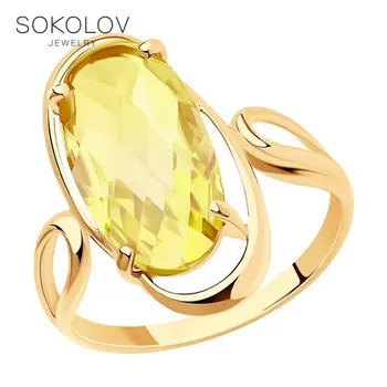 

Sokolov ring in Gold with citrine, fashion jewelry, gold, 585, women's male