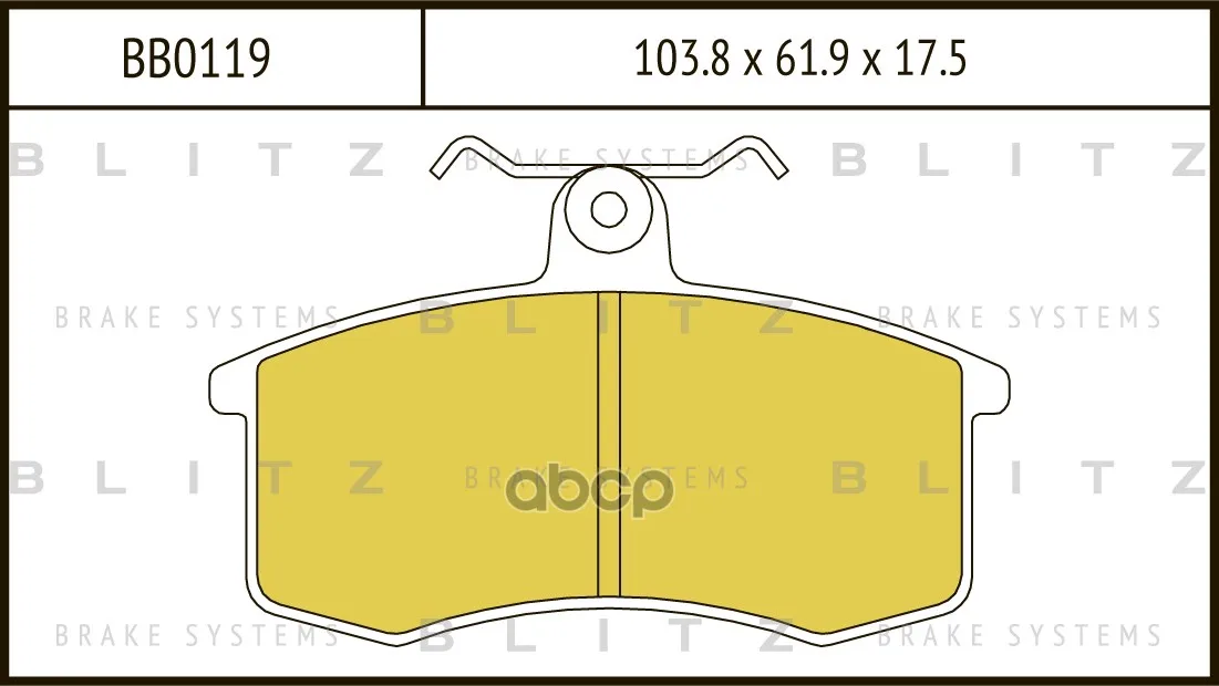 Колодки Тормозные Дисковые Blitz арт. BB0119