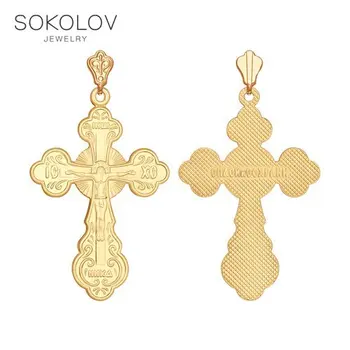 

Cross SOKOLOV of silver gilded fashion jewelry 925 women's/men's, male/female