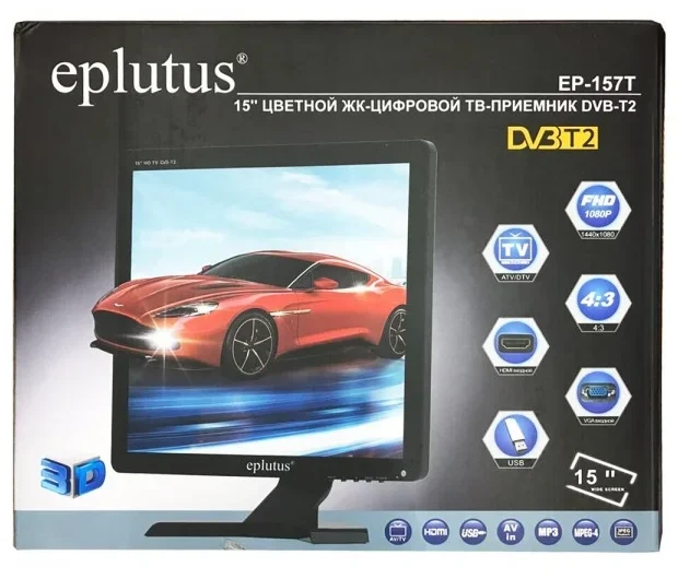 Автомобильный телевизор Eplutus EP 157T Экран 15” (38 см) 1440*1080 DVB T T2 220в 12В|ТВ-приемник для