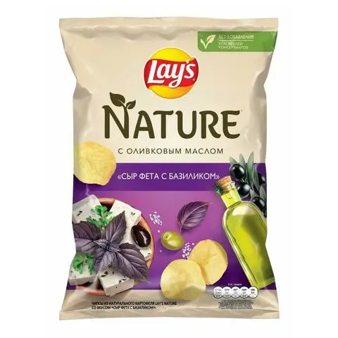 Lay's - Chips Nature - 45G x 20