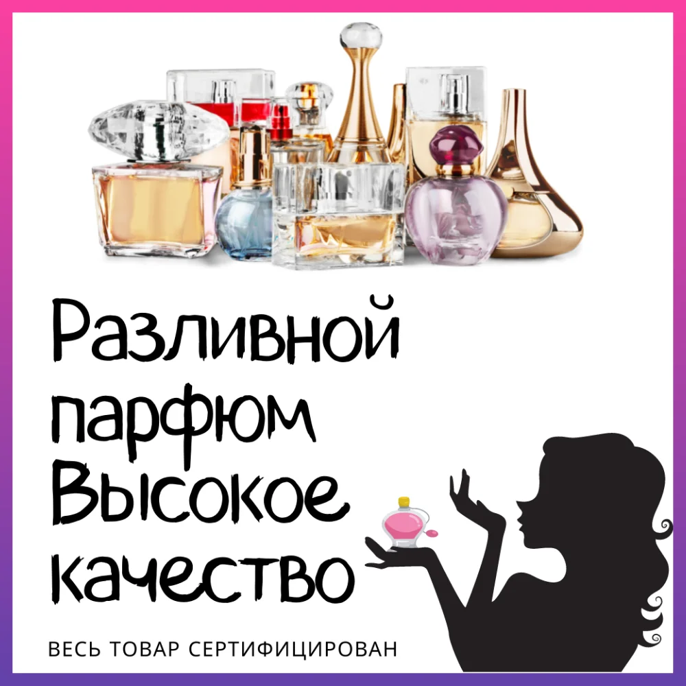 Ange ou Demon le secret Perfume Perfume women Toilet water Men's perfume Flavoring for home toilet water female perfume men Perfume Perfume for women Perfumes Women's perfume women perfume perfume for men women's perfu