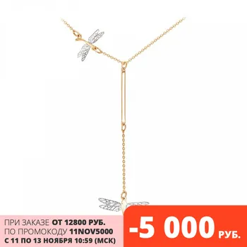 

Gold necklace 585 tests, female necklace, neck pendant, female, constellation.