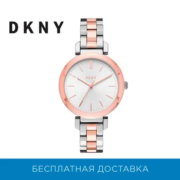 

Wristwatch DKNY ny2585